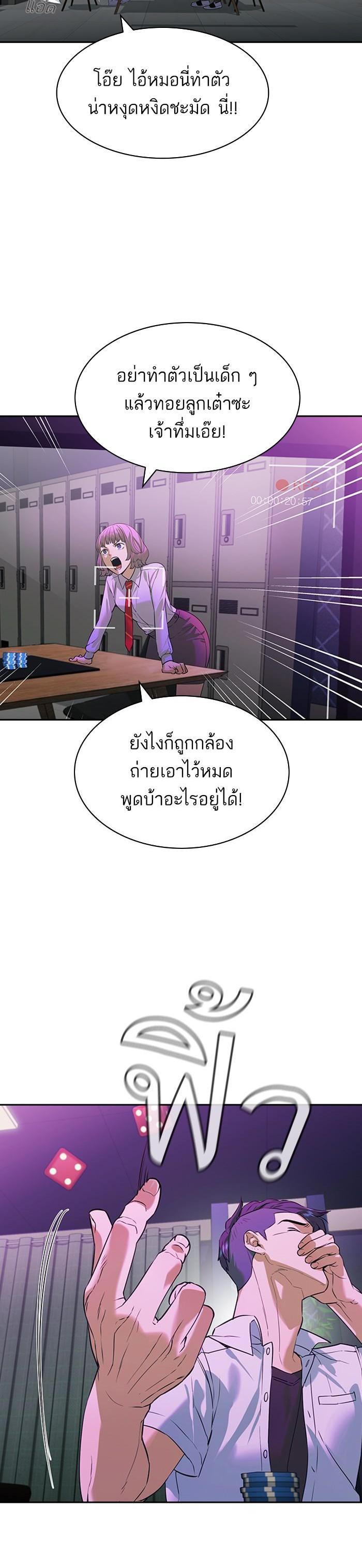 Manga-lc-com อ่านมังงะ อ่านการ์ตูน ออนไลน์ ฟรี The World Is Money and Power กลโกงโลกพนัน ตอนที่ 1 2 3 4 5 6 7 8 9 10 11 12 13 14 ฟรี ไม่มีโฆษณา Manga-lc - อ่าน มังงะ อ่าน การ์ตูน ออนไลน์ อ่านมังงะ ฟรี