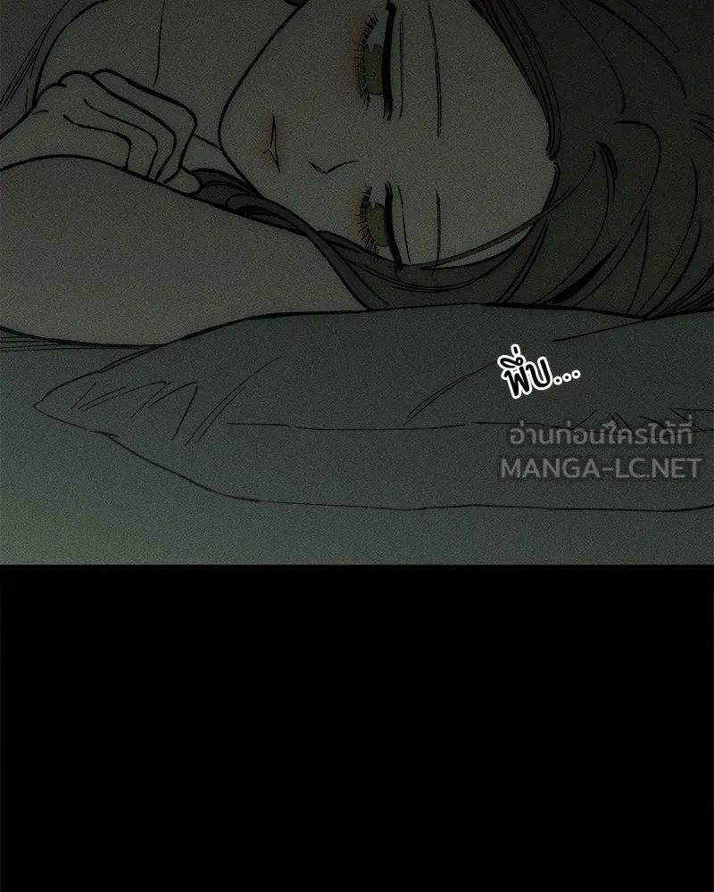 บุปผารุ่มราคะ ตอนที่ 70 รูปที่ 129