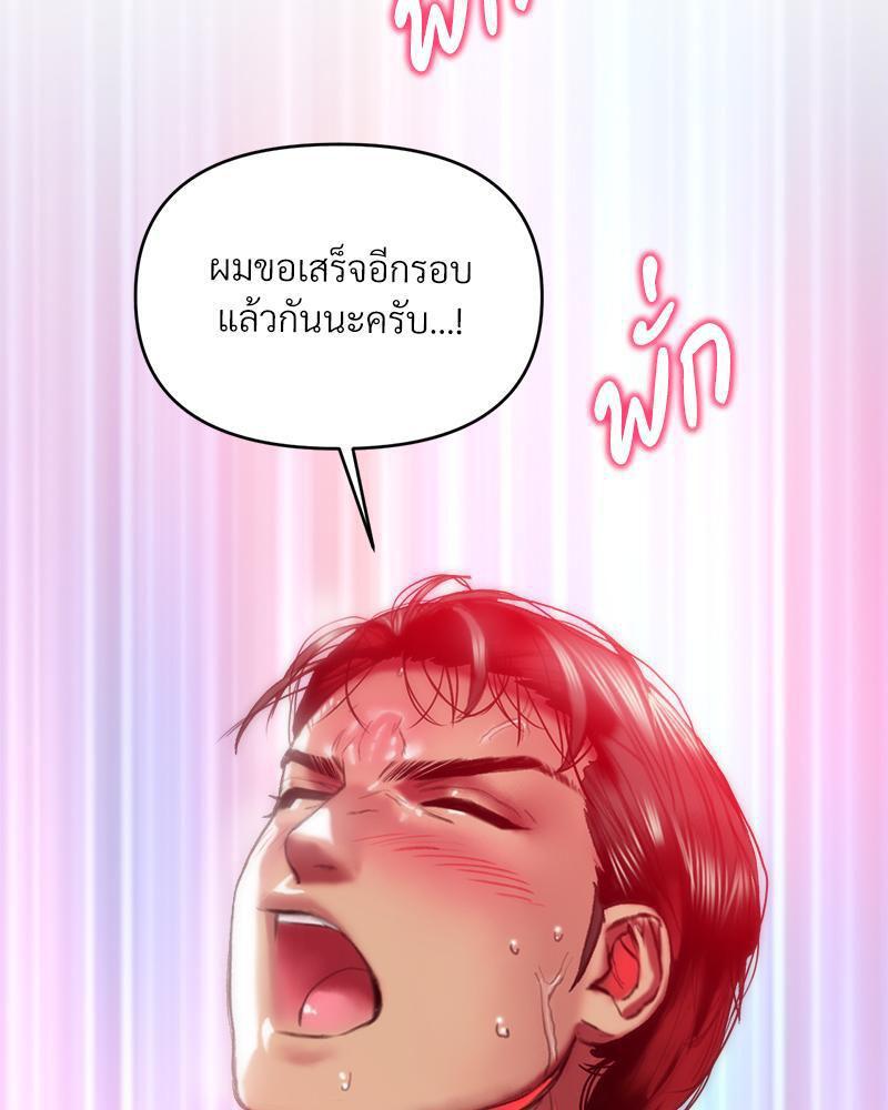 Doujin-Lc- อ่าน โดจิน มังฮวา เกาหลี ญี่ปุ่น จีน แปลไทย เมืองกระหายรัก ตอนที่ 1 2 3 4 5 6 7 8 9 10 11 12 13 14 ฟรี ไม่มีโฆษณา อ่าน โดจิน Manhwa เกาหลี ญี่ปุ่น จีน เรามีครบ คัดมาให้เน้นๆ โดจิน 18+ รับประกันความฟินโดย  Doujin Lc