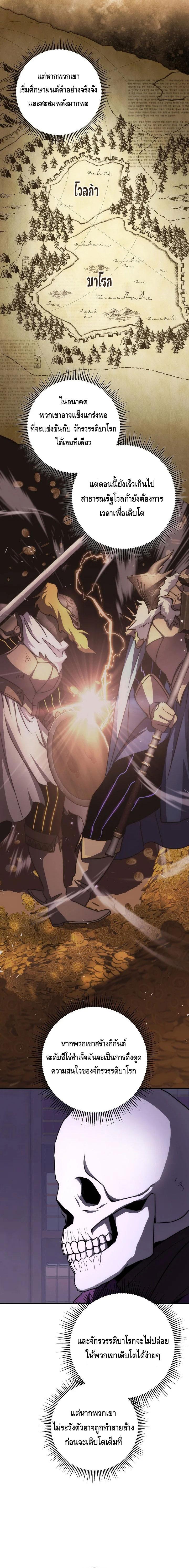 Doujin-Lc- อ่าน โดจิน มังฮวา เกาหลี ญี่ปุ่น จีน แปลไทย Emperor of Steel ตอนที่ 1 2 3 4 5 6 7 8 9 10 11 12 13 14 ฟรี ไม่มีโฆษณา อ่าน โดจิน Manhwa เกาหลี ญี่ปุ่น จีน เรามีครบ คัดมาให้เน้นๆ โดจิน 18+ รับประกันความฟินโดย  Doujin Lc