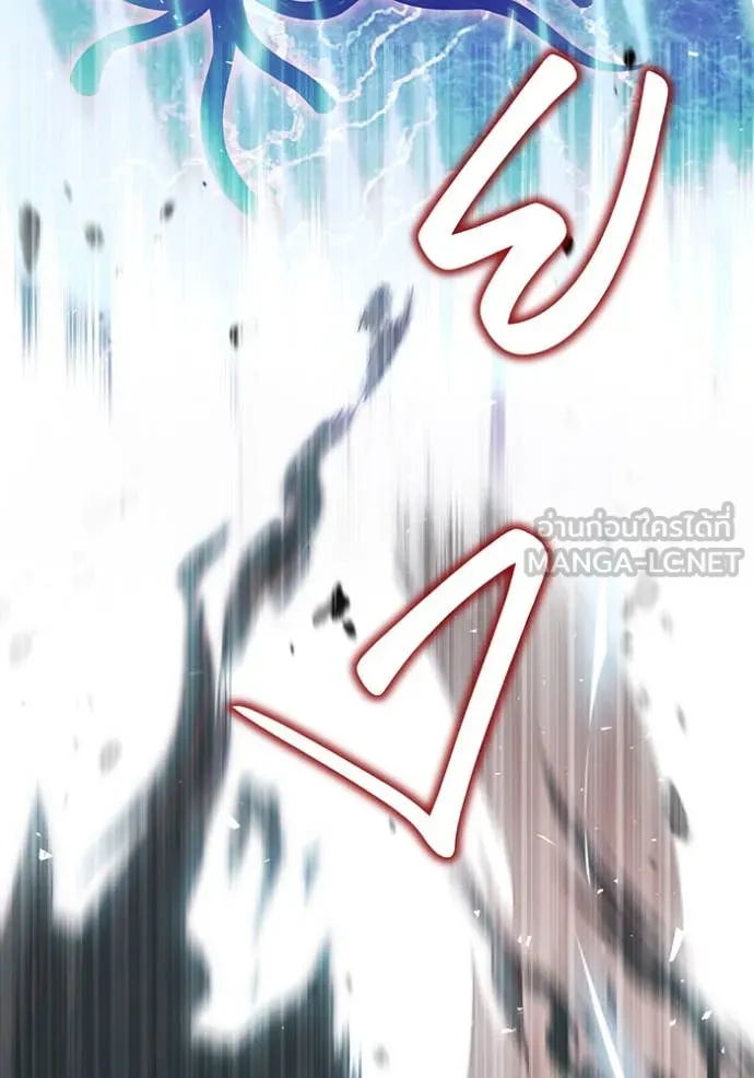 ห้องนอนลับ ตอนที่ 149 รูปที่ 130