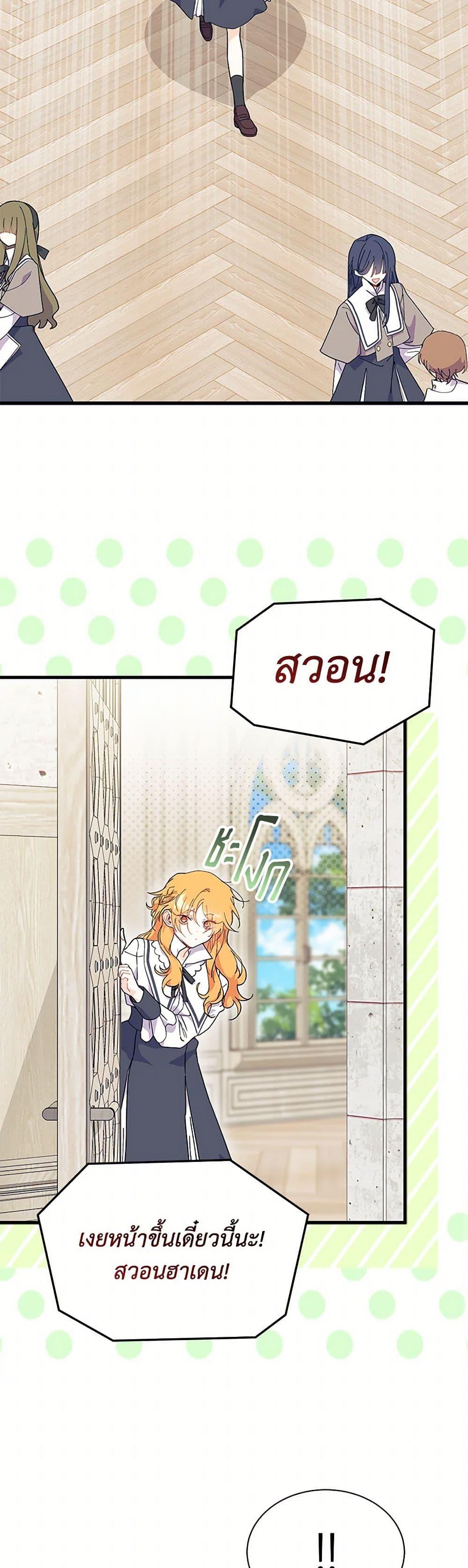 Manga-lc-com อ่านมังงะ อ่านการ์ตูน ออนไลน์ ฟรี I Don’t Want To Be a Magpie Bridge ตอนที่ 1 2 3 4 5 6 7 8 9 10 11 12 13 14 ฟรี ไม่มีโฆษณา Manga-lc - อ่าน มังงะ อ่าน การ์ตูน ออนไลน์ อ่านมังงะ ฟรี