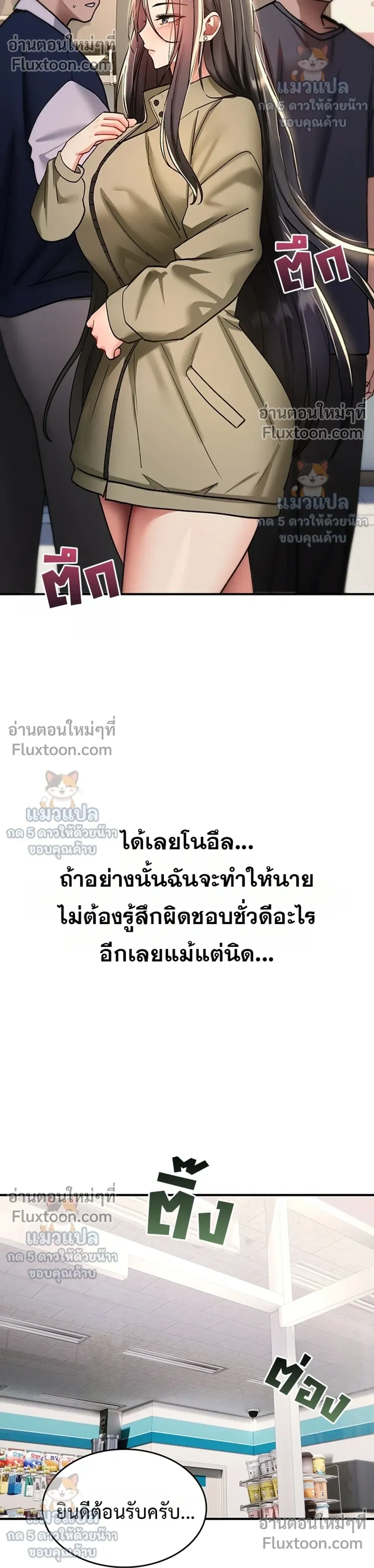 Doujin-Lc- อ่าน โดจิน มังฮวา เกาหลี ญี่ปุ่น จีน แปลไทย It Will Never Break ฉันไม่มีวันยอมแพ้เด็ดขาด! ตอนที่ 1 2 3 4 5 6 7 8 9 10 11 12 13 14 ฟรี ไม่มีโฆษณา อ่าน โดจิน Manhwa เกาหลี ญี่ปุ่น จีน เรามีครบ คัดมาให้เน้นๆ โดจิน 18+ รับประกันความฟินโดย  Doujin Lc