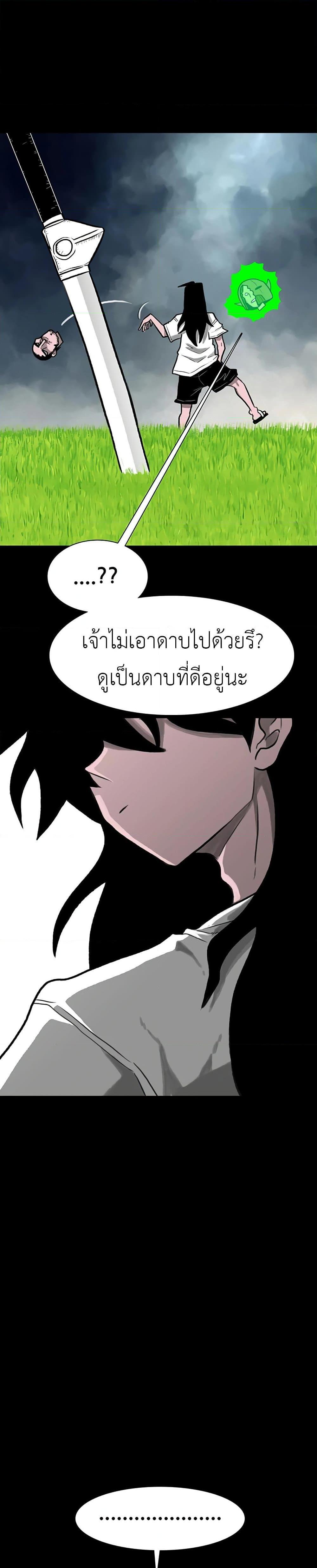 Manga-lc-com อ่านมังงะ อ่านการ์ตูน ออนไลน์ ฟรี The Gray Mark ตอนที่ 1 2 3 4 5 6 7 8 9 10 11 12 13 14 ฟรี ไม่มีโฆษณา Manga-lc - อ่าน มังงะ อ่าน การ์ตูน ออนไลน์ อ่านมังงะ ฟรี