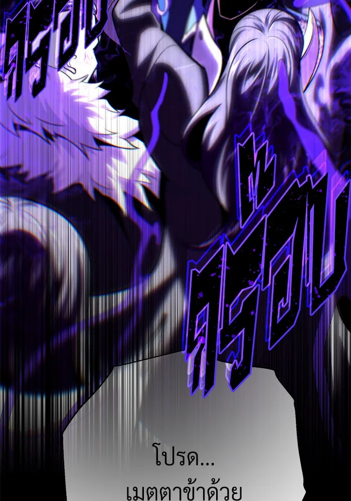 จอมเวทเกิดใหม่ในรอบ 66666 ปี ตอนที่ 134 รูปที่ 151