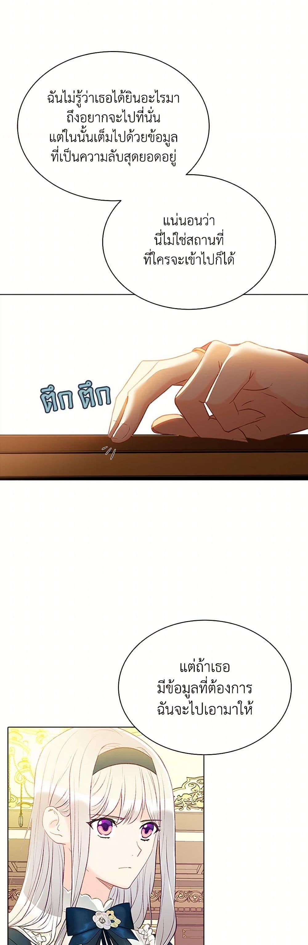 Manga-lc-com อ่านมังงะ อ่านการ์ตูน ออนไลน์ ฟรี The Mighty Extra – One Girl Changes the World ตอนที่ 1 2 3 4 5 6 7 8 9 10 11 12 13 14 ฟรี ไม่มีโฆษณา Manga-lc - อ่าน มังงะ อ่าน การ์ตูน ออนไลน์ อ่านมังงะ ฟรี