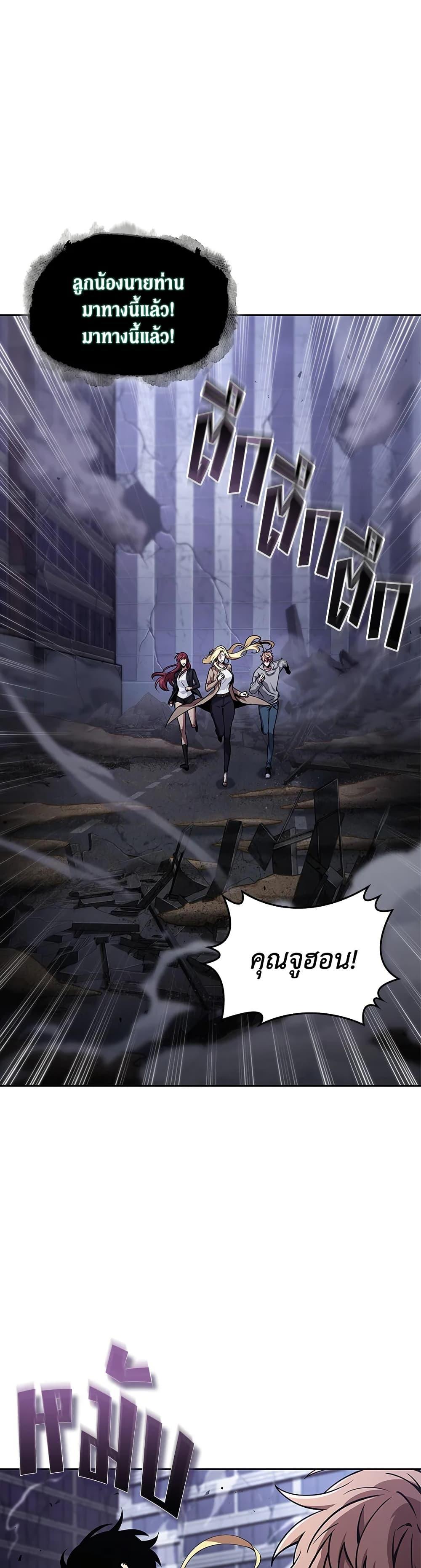 Manga-lc-com อ่านมังงะ อ่านการ์ตูน ออนไลน์ ฟรี Tomb Raider King ราชันย์จอมโจรปล้นสุสาน ตอนที่ 1 2 3 4 5 6 7 8 9 10 11 12 13 14 ฟรี ไม่มีโฆษณา Manga-lc - อ่าน มังงะ อ่าน การ์ตูน ออนไลน์ อ่านมังงะ ฟรี