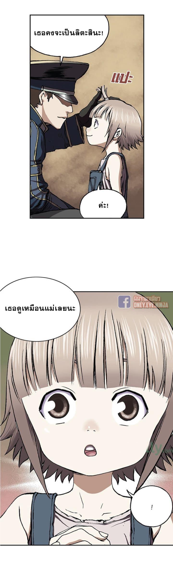 Manga-lc-com อ่านมังงะ อ่านการ์ตูน ออนไลน์ ฟรี Leviathan เลวีอาธาน อสูรกายใต้สมุทร ตอนที่ 1 2 3 4 5 6 7 8 9 10 11 12 13 14 ฟรี ไม่มีโฆษณา Manga-lc - อ่าน มังงะ อ่าน การ์ตูน ออนไลน์ อ่านมังงะ ฟรี