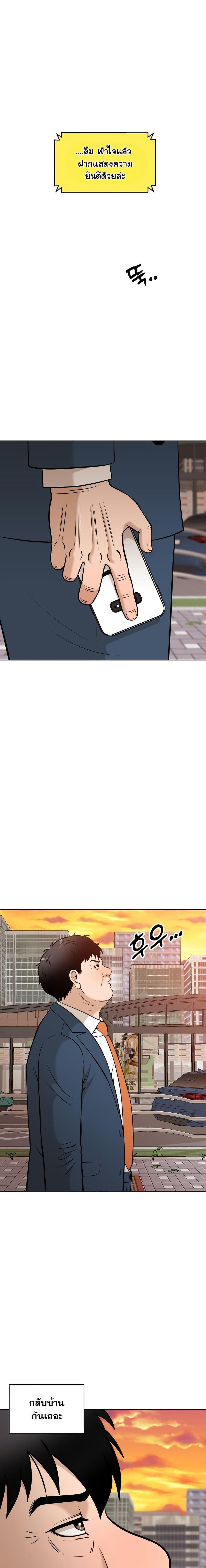 Manga-lc-com อ่านมังงะ อ่านการ์ตูน ออนไลน์ ฟรี Around Forty ตอนที่ 1 2 3 4 5 6 7 8 9 10 11 12 13 14 ฟรี ไม่มีโฆษณา Manga-lc - อ่าน มังงะ อ่าน การ์ตูน ออนไลน์ อ่านมังงะ ฟรี