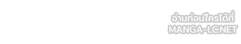 Player ตอนที่ 40 รูปที่ 96