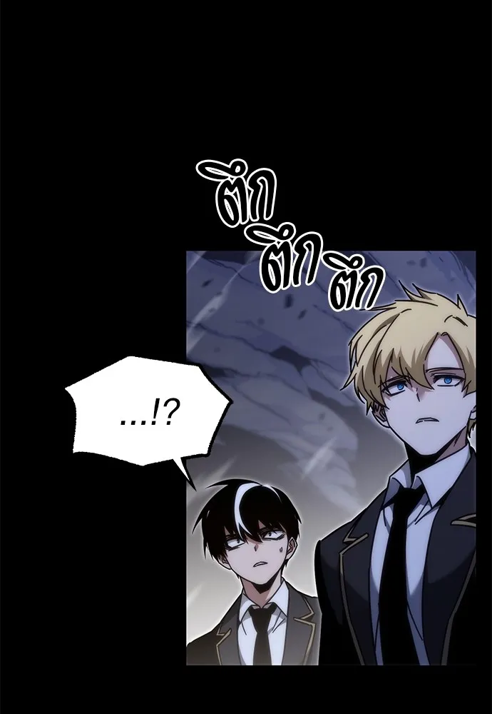 ชำแหละอะคาเดมีด้วยมีดแล่ปลา ตอนที่ 18 สอบกลางภาค (3) รูปที่ 104