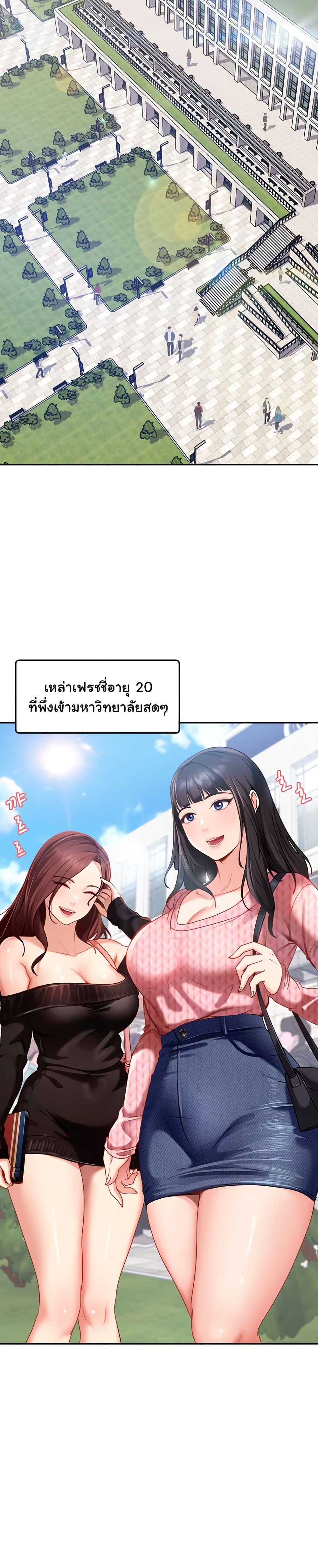 Doujin-Lc- อ่าน โดจิน มังฮวา เกาหลี ญี่ปุ่น จีน แปลไทย The Female Delinquent ตอนที่ 1 2 3 4 5 6 7 8 9 10 11 12 13 14 ฟรี ไม่มีโฆษณา อ่าน โดจิน Manhwa เกาหลี ญี่ปุ่น จีน เรามีครบ คัดมาให้เน้นๆ โดจิน 18+ รับประกันความฟินโดย  Doujin Lc