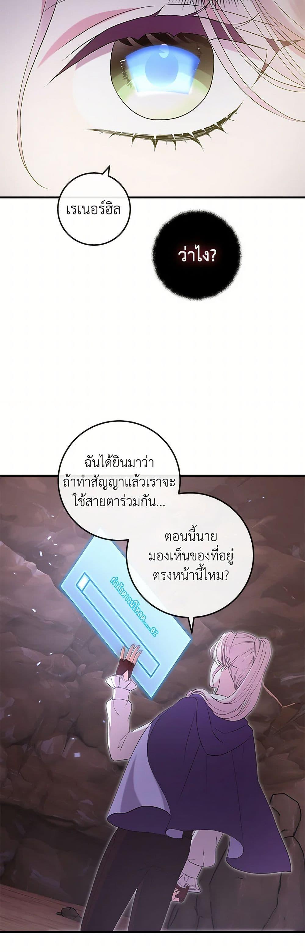 Manga-lc-com อ่านมังงะ อ่านการ์ตูน ออนไลน์ ฟรี Move, I’m Deciding the Ending! ตอนที่ 1 2 3 4 5 6 7 8 9 10 11 12 13 14 ฟรี ไม่มีโฆษณา Manga-lc - อ่าน มังงะ อ่าน การ์ตูน ออนไลน์ อ่านมังงะ ฟรี