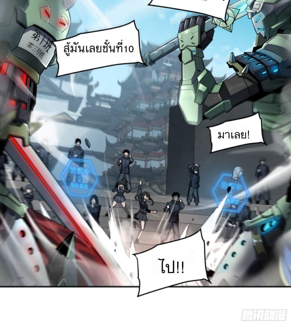 Manga-lc-com อ่านมังงะ อ่านการ์ตูน ออนไลน์ ฟรี Legend of Star General ตอนที่ 1 2 3 4 5 6 7 8 9 10 11 12 13 14 ฟรี ไม่มีโฆษณา Manga-lc - อ่าน มังงะ อ่าน การ์ตูน ออนไลน์ อ่านมังงะ ฟรี