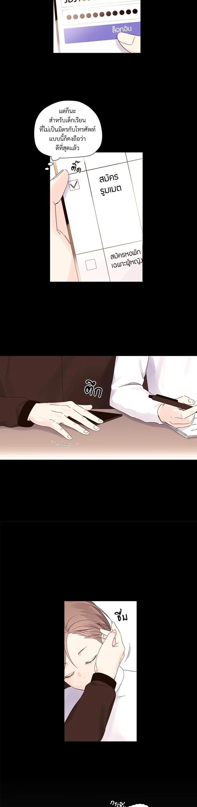 Manga-lc-com อ่านมังงะ อ่านการ์ตูน ออนไลน์ ฟรี 4 Week Lovers ตอนที่ 1 2 3 4 5 6 7 8 9 10 11 12 13 14 ฟรี ไม่มีโฆษณา Manga-lc - อ่าน มังงะ อ่าน การ์ตูน ออนไลน์ อ่านมังงะ ฟรี