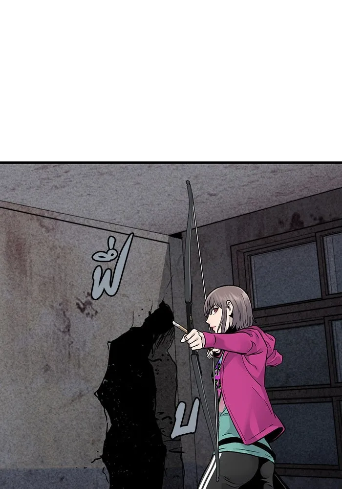 มีนา เกิดมาล่า ตอนที่ 61 รูปที่ 47