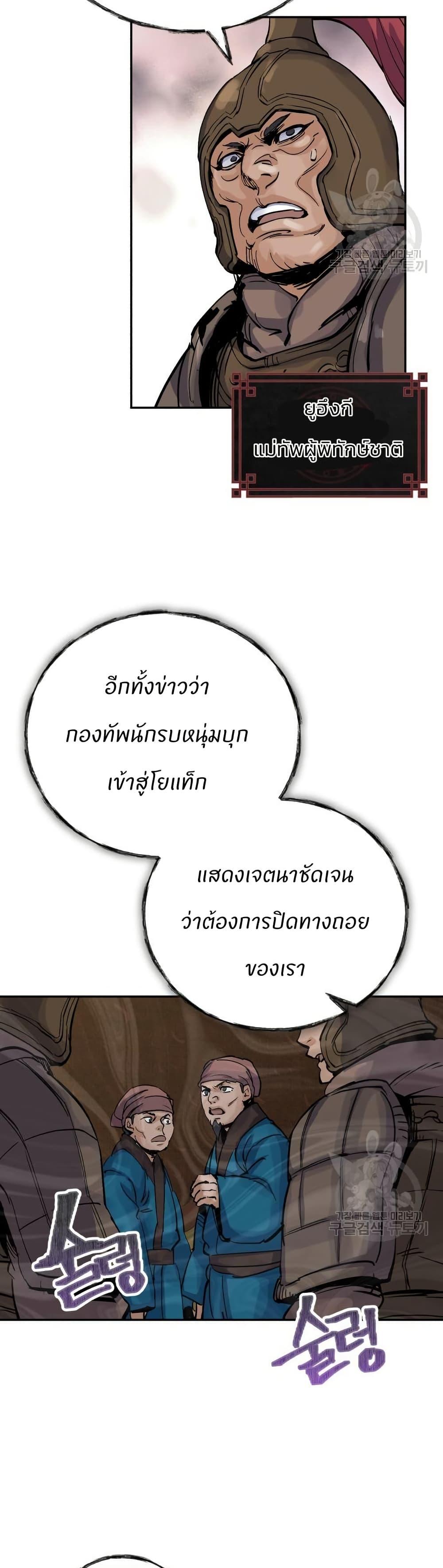 Manga-lc-com อ่านมังงะ อ่านการ์ตูน ออนไลน์ ฟรี Record of a New Goguryeo ตอนที่ 1 2 3 4 5 6 7 8 9 10 11 12 13 14 ฟรี ไม่มีโฆษณา Manga-lc - อ่าน มังงะ อ่าน การ์ตูน ออนไลน์ อ่านมังงะ ฟรี