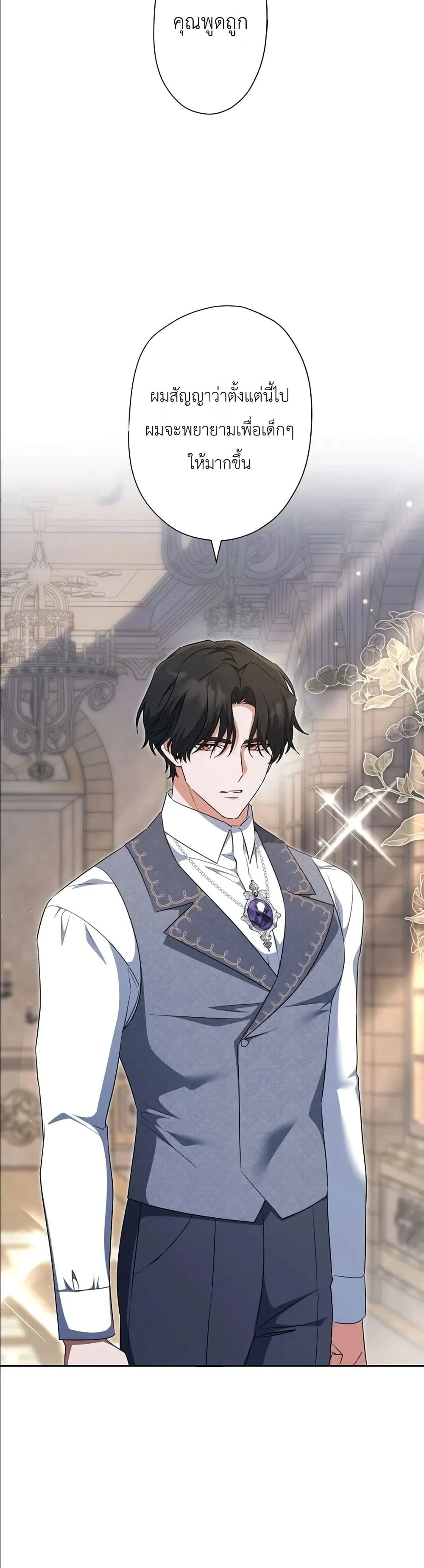 Manga-lc-com อ่านมังงะ อ่านการ์ตูน ออนไลน์ ฟรี I Possessed the Most Terrifying Stepmother in History ตอนที่ 1 2 3 4 5 6 7 8 9 10 11 12 13 14 ฟรี ไม่มีโฆษณา Manga-lc - อ่าน มังงะ อ่าน การ์ตูน ออนไลน์ อ่านมังงะ ฟรี