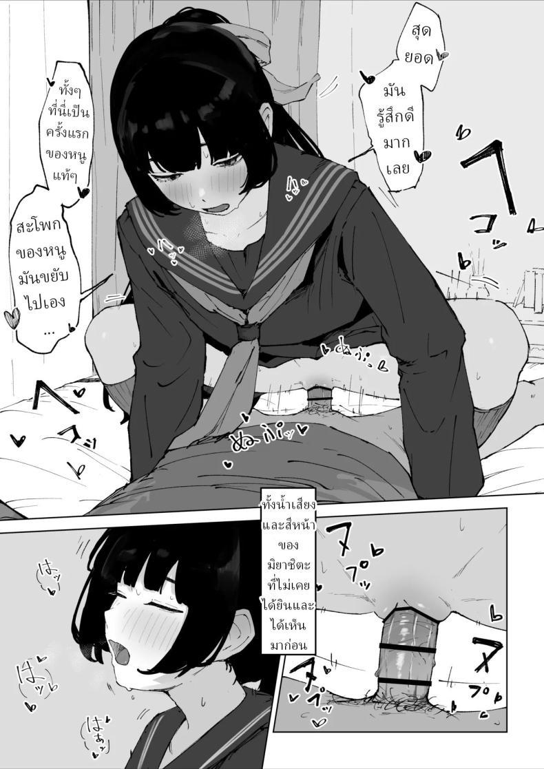 Doujin-Lc- อ่าน โดจิน มังฮวา เกาหลี ญี่ปุ่น จีน แปลไทย ครูที่โดนนักเรียนข่มขืน [Mimimi Misaki] ตอนที่ 1 2 3 4 5 6 7 8 9 10 11 12 13 14 ฟรี ไม่มีโฆษณา อ่าน โดจิน Manhwa เกาหลี ญี่ปุ่น จีน เรามีครบ คัดมาให้เน้นๆ โดจิน 18+ รับประกันความฟินโดย  Doujin Lc