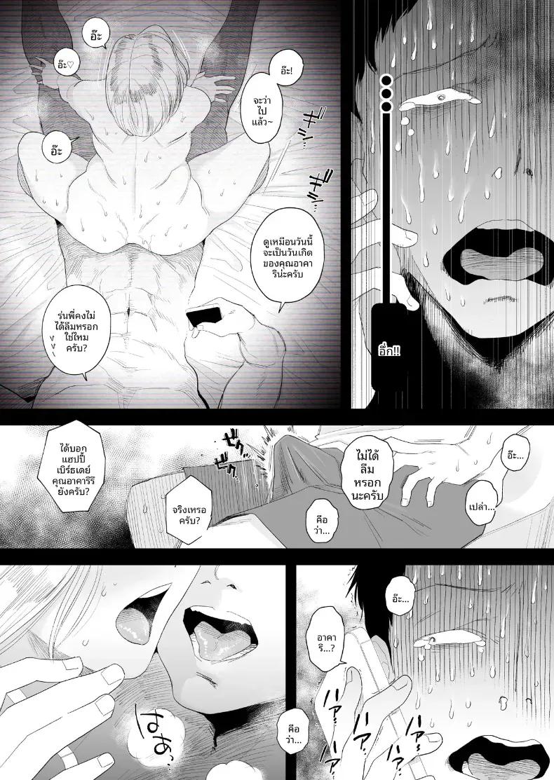 Doujin-Lc- อ่าน โดจิน มังฮวา เกาหลี ญี่ปุ่น จีน แปลไทย อยากใช้หนี้เร็วๆไหมล่ะ  [Haitoku Sensei] ตอนที่ 1 2 3 4 5 6 7 8 9 10 11 12 13 14 ฟรี ไม่มีโฆษณา อ่าน โดจิน Manhwa เกาหลี ญี่ปุ่น จีน เรามีครบ คัดมาให้เน้นๆ โดจิน 18+ รับประกันความฟินโดย  Doujin Lc