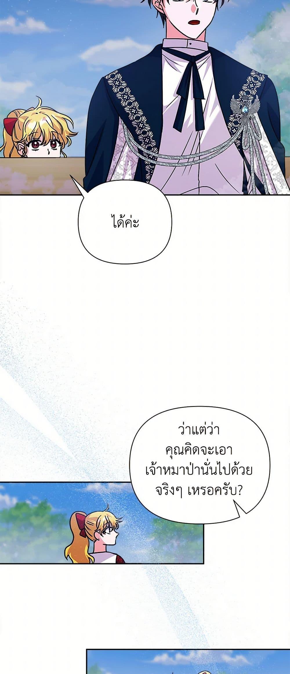Manga-lc-com อ่านมังงะ อ่านการ์ตูน ออนไลน์ ฟรี Marigold ตอนที่ 1 2 3 4 5 6 7 8 9 10 11 12 13 14 ฟรี ไม่มีโฆษณา Manga-lc - อ่าน มังงะ อ่าน การ์ตูน ออนไลน์ อ่านมังงะ ฟรี