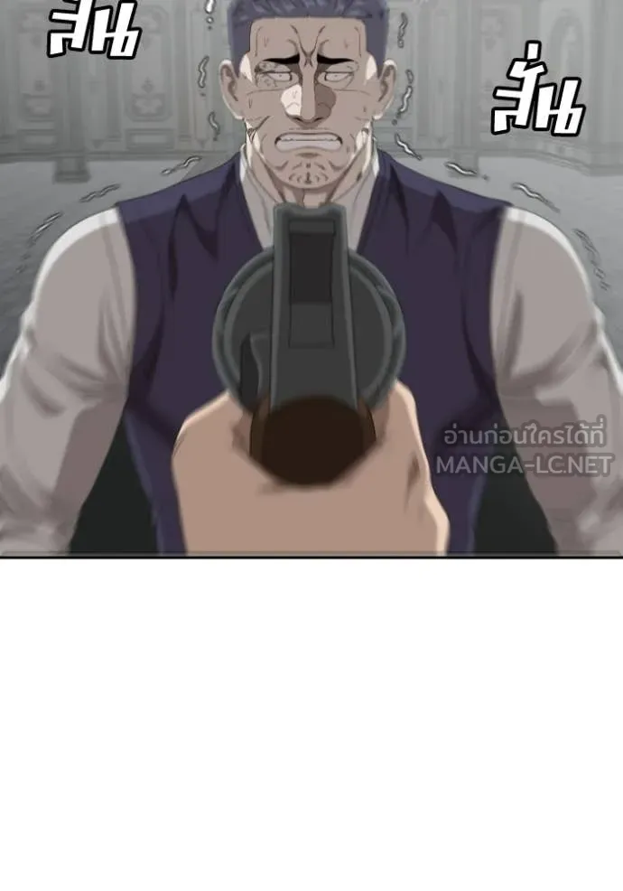 BAD GUY ตอนที่ 276 รูปที่ 74