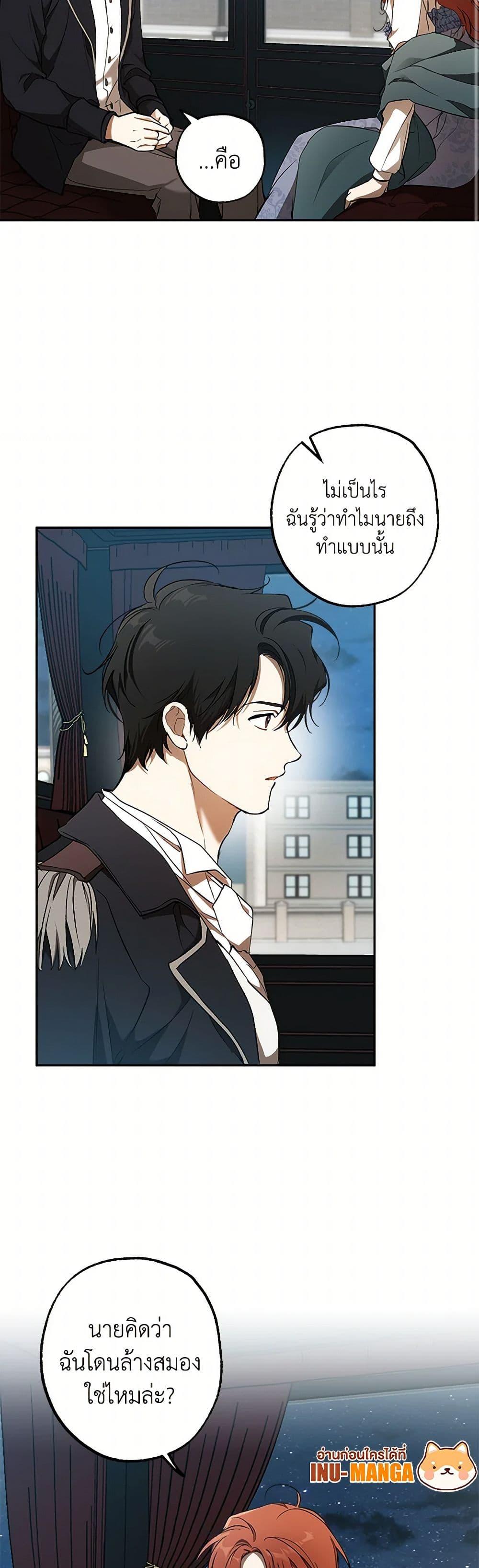 Manga-lc-com อ่านมังงะ อ่านการ์ตูน ออนไลน์ ฟรี It Was All a Mistake ตอนที่ 1 2 3 4 5 6 7 8 9 10 11 12 13 14 ฟรี ไม่มีโฆษณา Manga-lc - อ่าน มังงะ อ่าน การ์ตูน ออนไลน์ อ่านมังงะ ฟรี
