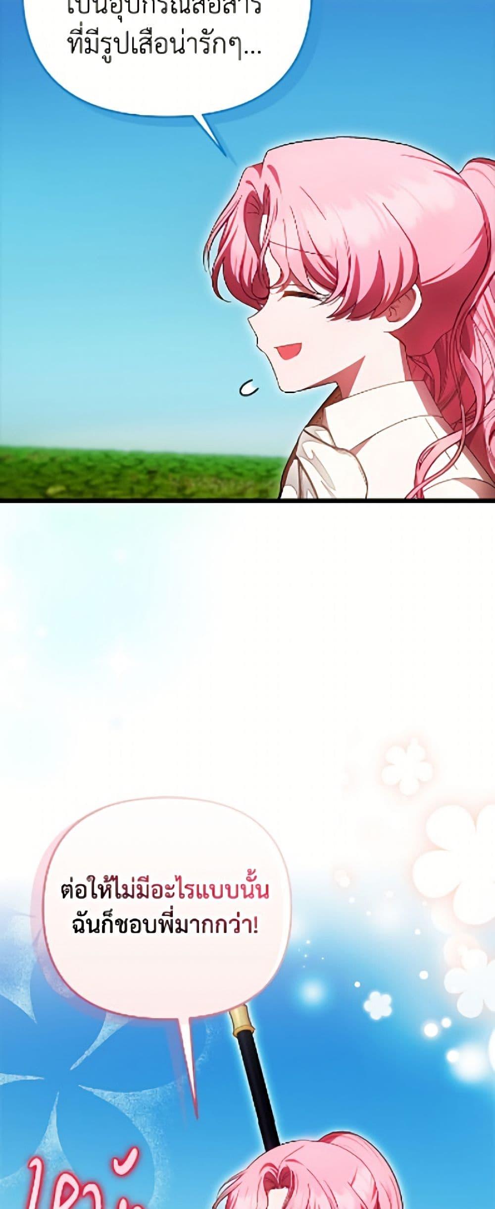 Manga-lc-com อ่านมังงะ อ่านการ์ตูน ออนไลน์ ฟรี It’s My First Time Being Loved ตอนที่ 1 2 3 4 5 6 7 8 9 10 11 12 13 14 ฟรี ไม่มีโฆษณา Manga-lc - อ่าน มังงะ อ่าน การ์ตูน ออนไลน์ อ่านมังงะ ฟรี