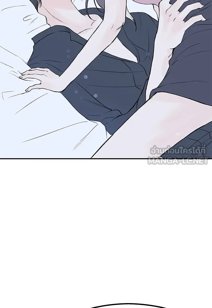 ถ่านไฟเราไม่เก่าเลย ตอนที่ 21 รูปที่ 105