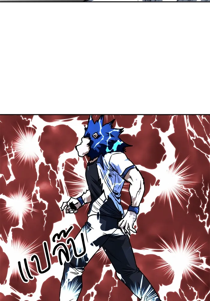 โรงเรียนสัตว์กินเนื้อ ตอนที่ 91 รูปที่ 46