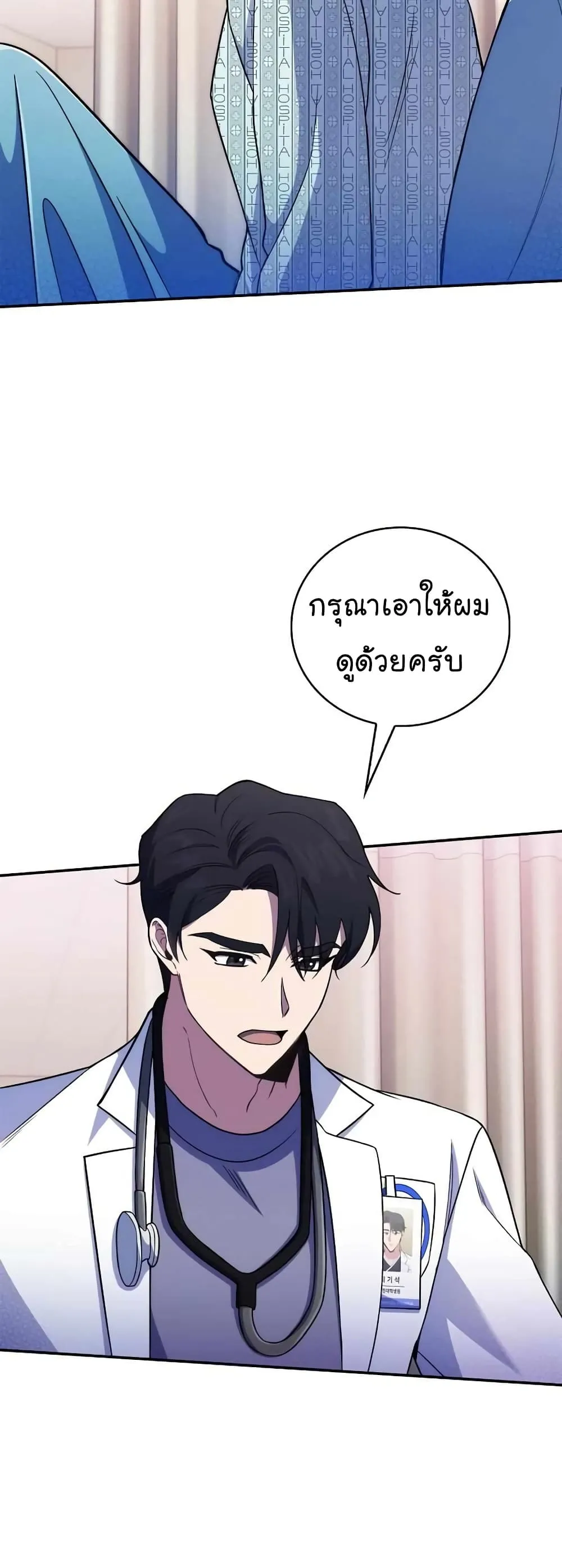 Manga-lc-com อ่านมังงะ อ่านการ์ตูน ออนไลน์ ฟรี Level-Up Doctor ตอนที่ 1 2 3 4 5 6 7 8 9 10 11 12 13 14 ฟรี ไม่มีโฆษณา Manga-lc - อ่าน มังงะ อ่าน การ์ตูน ออนไลน์ อ่านมังงะ ฟรี