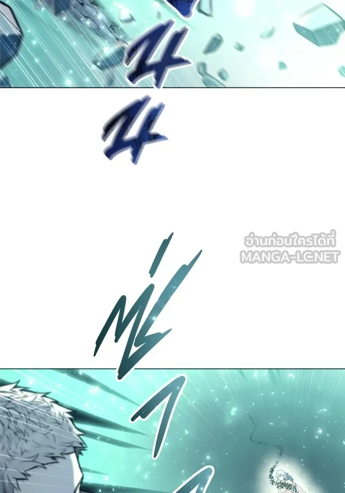 อูเร็ค มาซิโน่ ตอนที่ 26 มาโก 1 รูปที่ 165