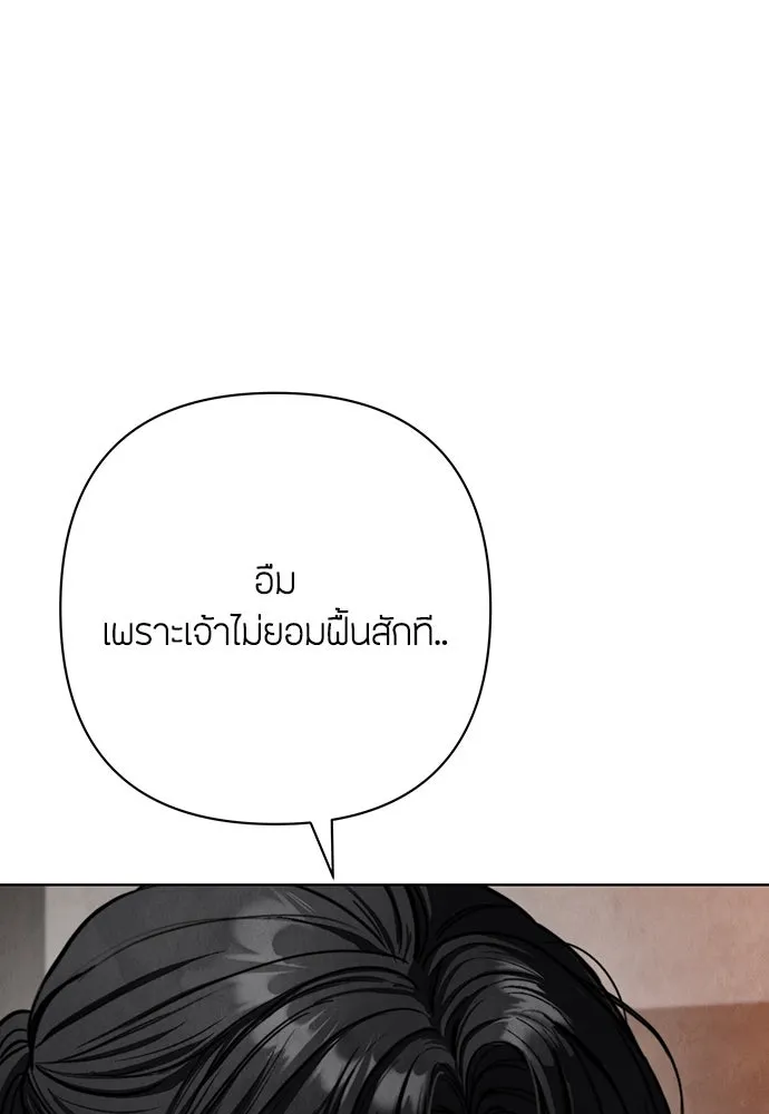 ความลับของสาวร่างทรง ตอนที่ 21 รูปที่ 107