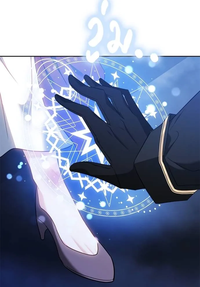 เจ้าสาวอัคนีดำ ตอนที่ 74 รูปที่ 17