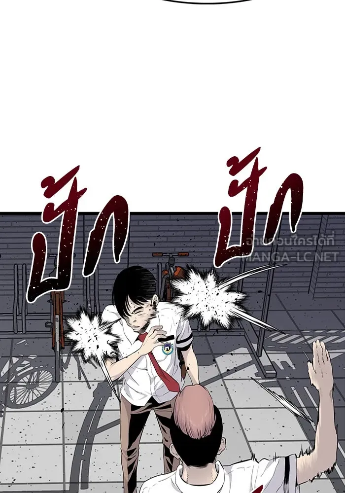 มีนา เกิดมาล่า ตอนที่ 4 รูปที่ 69