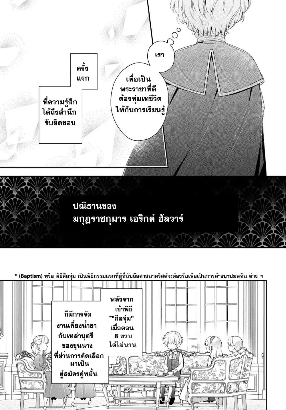 Manga-lc-com อ่านมังงะ อ่านการ์ตูน ออนไลน์ ฟรี Akuyaku Reijoutachi Wa Yuruganai ตอนที่ 1 2 3 4 5 6 7 8 9 10 11 12 13 14 ฟรี ไม่มีโฆษณา Manga-lc - อ่าน มังงะ อ่าน การ์ตูน ออนไลน์ อ่านมังงะ ฟรี