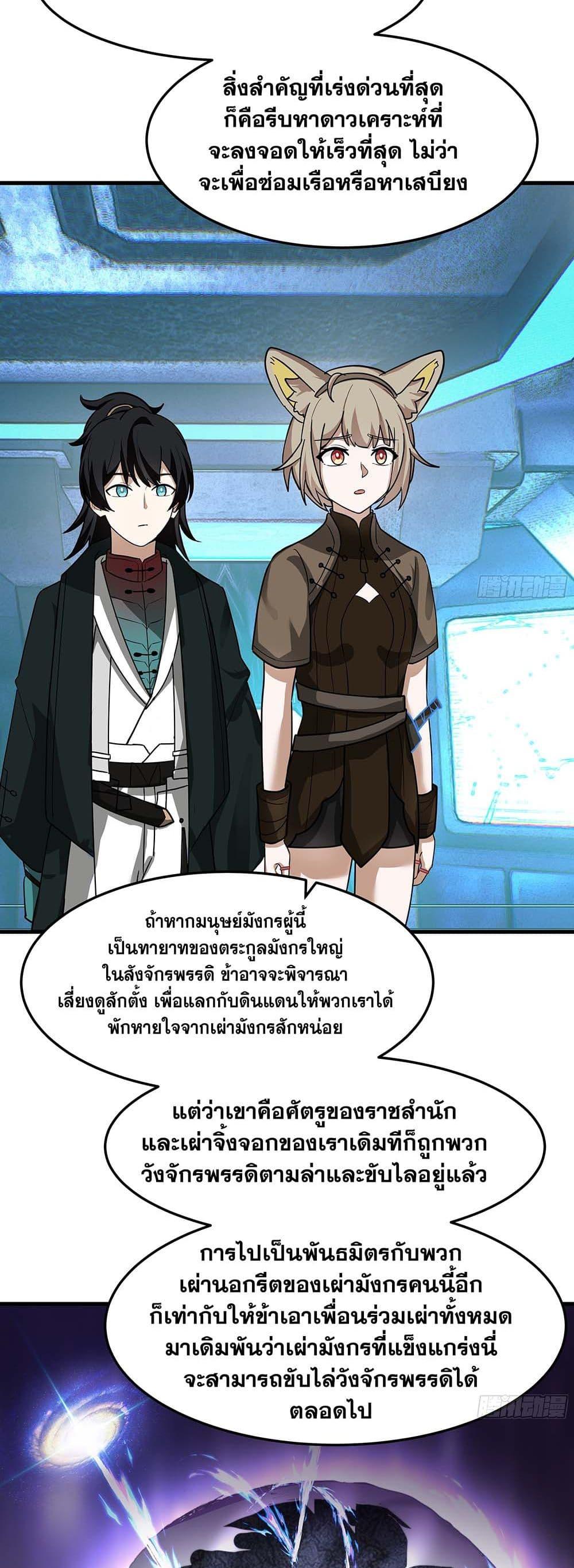 Manga-lc-com อ่านมังงะ อ่านการ์ตูน ออนไลน์ ฟรี Martial Peak เทพยุทธ์เหนือโลก ตอนที่ 1 2 3 4 5 6 7 8 9 10 11 12 13 14 ฟรี ไม่มีโฆษณา Manga-lc - อ่าน มังงะ อ่าน การ์ตูน ออนไลน์ อ่านมังงะ ฟรี