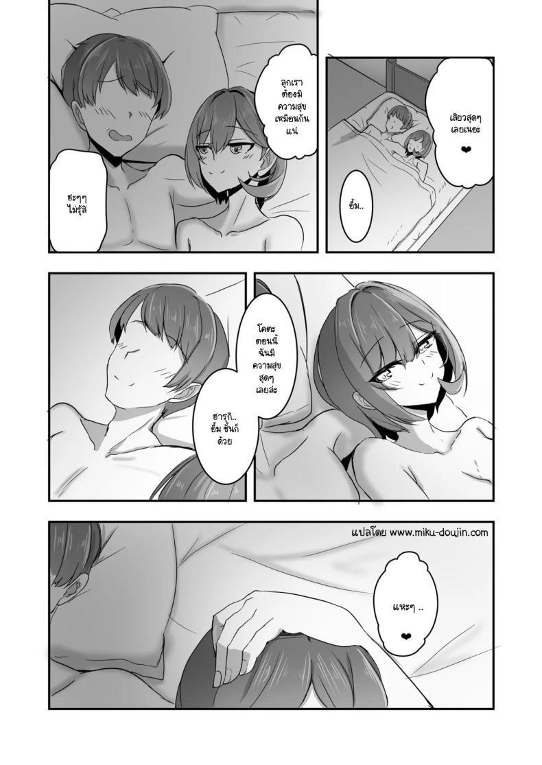 Doujin-Lc- อ่าน โดจิน มังฮวา เกาหลี ญี่ปุ่น จีน แปลไทย เพื่อนสนิทเปลี่ยนเพศครั้งนี้ต้องมีความสุข [Tatapopo] Bishoujo TS shita yuujin wo shiawase ni suru hon ตอนที่ 1 2 3 4 5 6 7 8 9 10 11 12 13 14 ฟรี ไม่มีโฆษณา อ่าน โดจิน Manhwa เกาหลี ญี่ปุ่น จีน เรามีครบ คัดมาให้เน้นๆ โดจิน 18+ รับประกันความฟินโดย  Doujin Lc