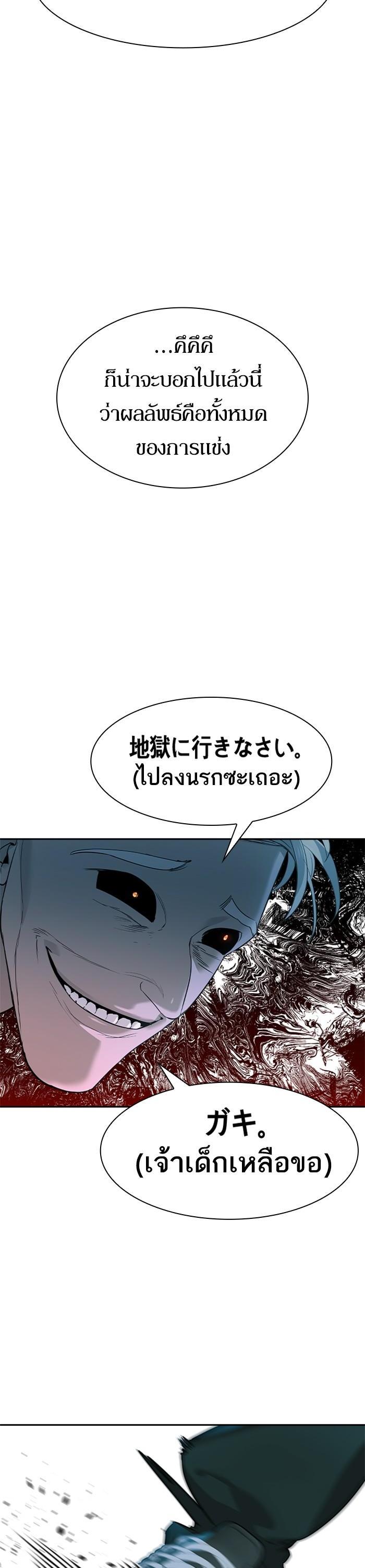 Manga-lc-com อ่านมังงะ อ่านการ์ตูน ออนไลน์ ฟรี The World Is Money and Power กลโกงโลกพนัน ตอนที่ 1 2 3 4 5 6 7 8 9 10 11 12 13 14 ฟรี ไม่มีโฆษณา Manga-lc - อ่าน มังงะ อ่าน การ์ตูน ออนไลน์ อ่านมังงะ ฟรี