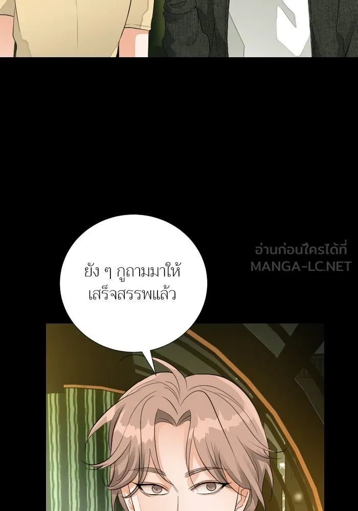 2nd Love หนุ่มเฮ้วสาวbrเปรี้ยวรักเดียวโด ตอนที่ 36 รูปที่ 105