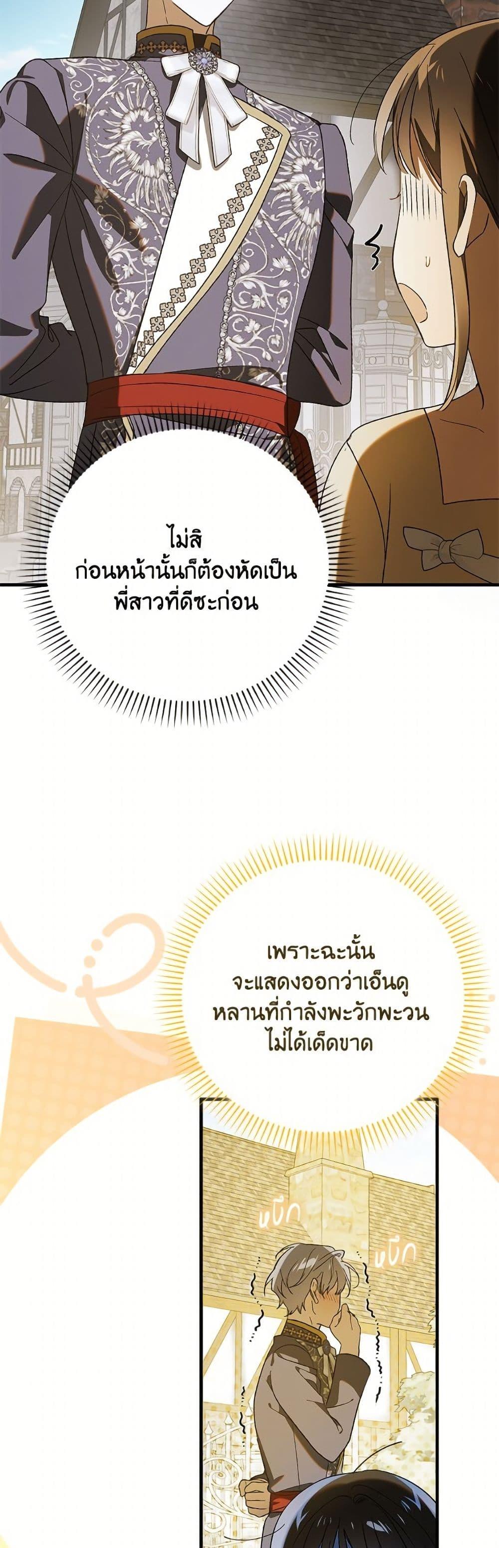 Manga-lc-com อ่านมังงะ อ่านการ์ตูน ออนไลน์ ฟรี A Way to Protect the Lovable You ตอนที่ 1 2 3 4 5 6 7 8 9 10 11 12 13 14 ฟรี ไม่มีโฆษณา Manga-lc - อ่าน มังงะ อ่าน การ์ตูน ออนไลน์ อ่านมังงะ ฟรี