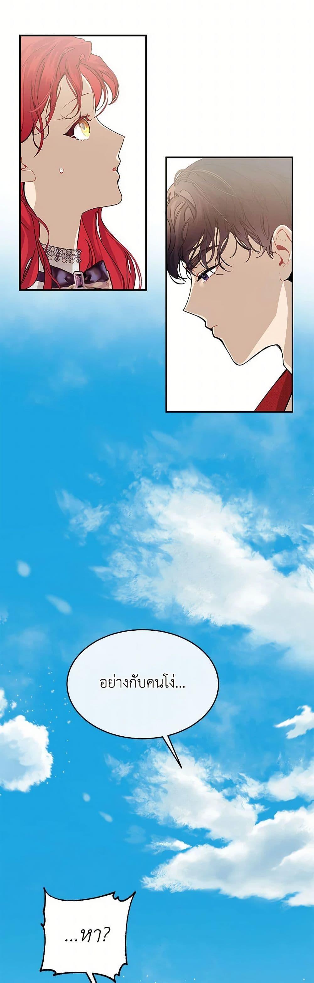 Manga-lc-com อ่านมังงะ อ่านการ์ตูน ออนไลน์ ฟรี The Elegant Sea of Savagery ตอนที่ 1 2 3 4 5 6 7 8 9 10 11 12 13 14 ฟรี ไม่มีโฆษณา Manga-lc - อ่าน มังงะ อ่าน การ์ตูน ออนไลน์ อ่านมังงะ ฟรี