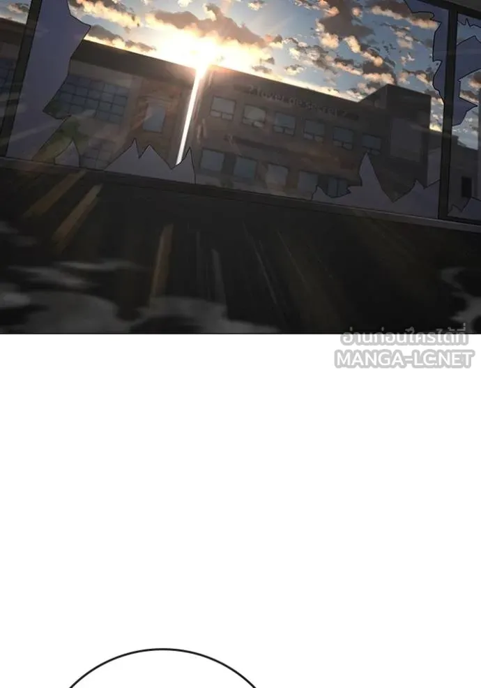 reality quest ตอนที่ 1 รูปที่ 84