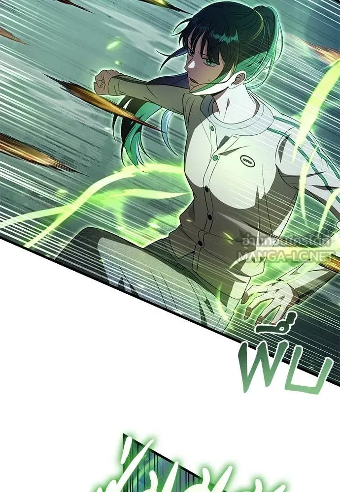 เชื่อเถอะ ฉันเป็นฮัน ตอนที่ 72 รูปที่ 28