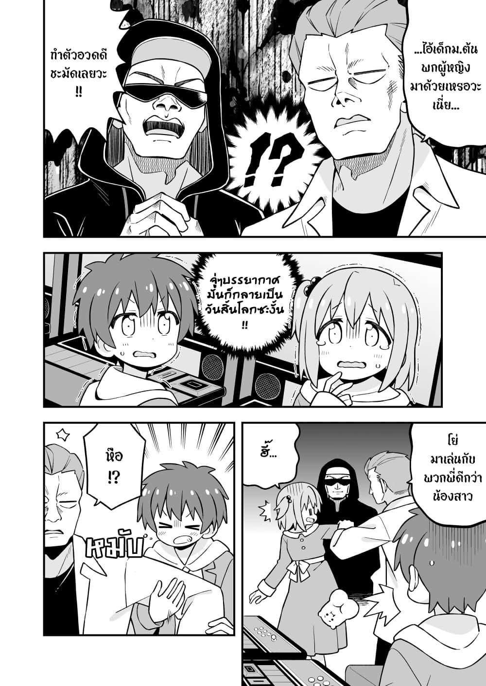 Manga-lc-com อ่านมังงะ อ่านการ์ตูน ออนไลน์ ฟรี Minato-kun wa oshimai ตอนที่ 1 2 3 4 5 6 7 8 9 10 11 12 13 14 ฟรี ไม่มีโฆษณา Manga-lc - อ่าน มังงะ อ่าน การ์ตูน ออนไลน์ อ่านมังงะ ฟรี