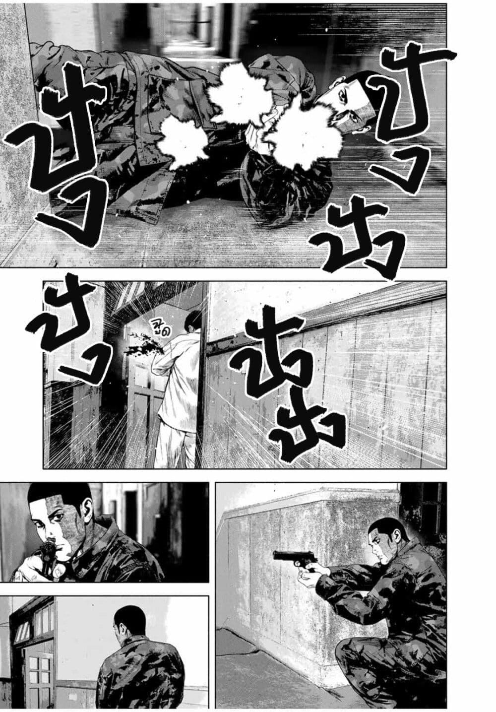 Manga-lc-com อ่านมังงะ อ่านการ์ตูน ออนไลน์ ฟรี Furitsumore Kodoku na Shi yo ตอนที่ 1 2 3 4 5 6 7 8 9 10 11 12 13 14 ฟรี ไม่มีโฆษณา Manga-lc - อ่าน มังงะ อ่าน การ์ตูน ออนไลน์ อ่านมังงะ ฟรี