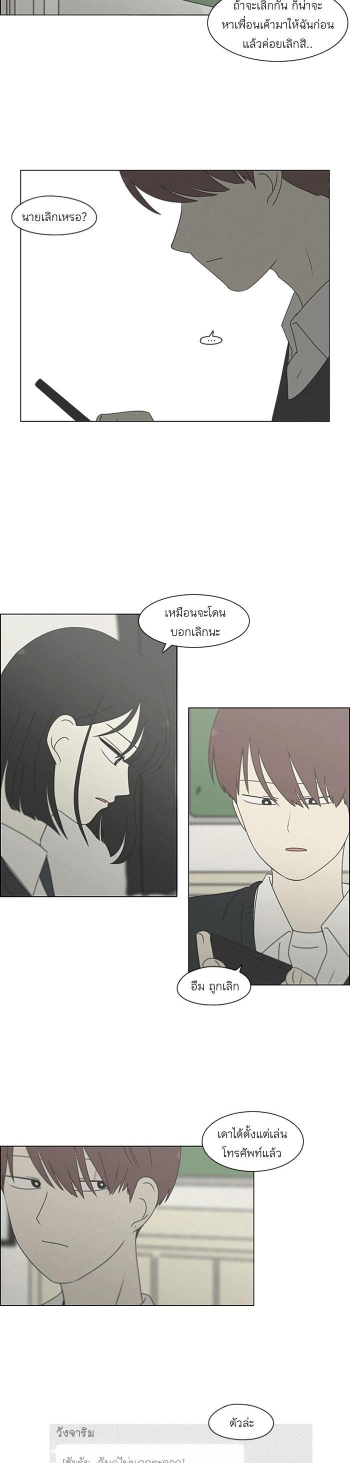 Manga-lc-com อ่านมังงะ อ่านการ์ตูน ออนไลน์ ฟรี Love Revolution รักนี้ต้องปฏิวัติ ตอนที่ 1 2 3 4 5 6 7 8 9 10 11 12 13 14 ฟรี ไม่มีโฆษณา Manga-lc - อ่าน มังงะ อ่าน การ์ตูน ออนไลน์ อ่านมังงะ ฟรี