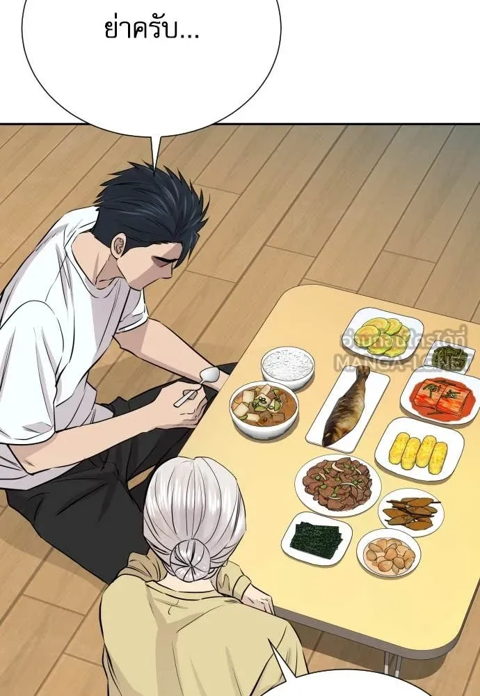 หลานอัจฉริยะ ตอนที่ 49 รูปที่ 115