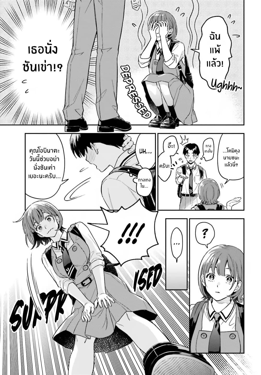 Manga-lc-com อ่านมังงะ อ่านการ์ตูน ออนไลน์ ฟรี Boku no Kanojo wa Dekkawaii ตอนที่ 1 2 3 4 5 6 7 8 9 10 11 12 13 14 ฟรี ไม่มีโฆษณา Manga-lc - อ่าน มังงะ อ่าน การ์ตูน ออนไลน์ อ่านมังงะ ฟรี