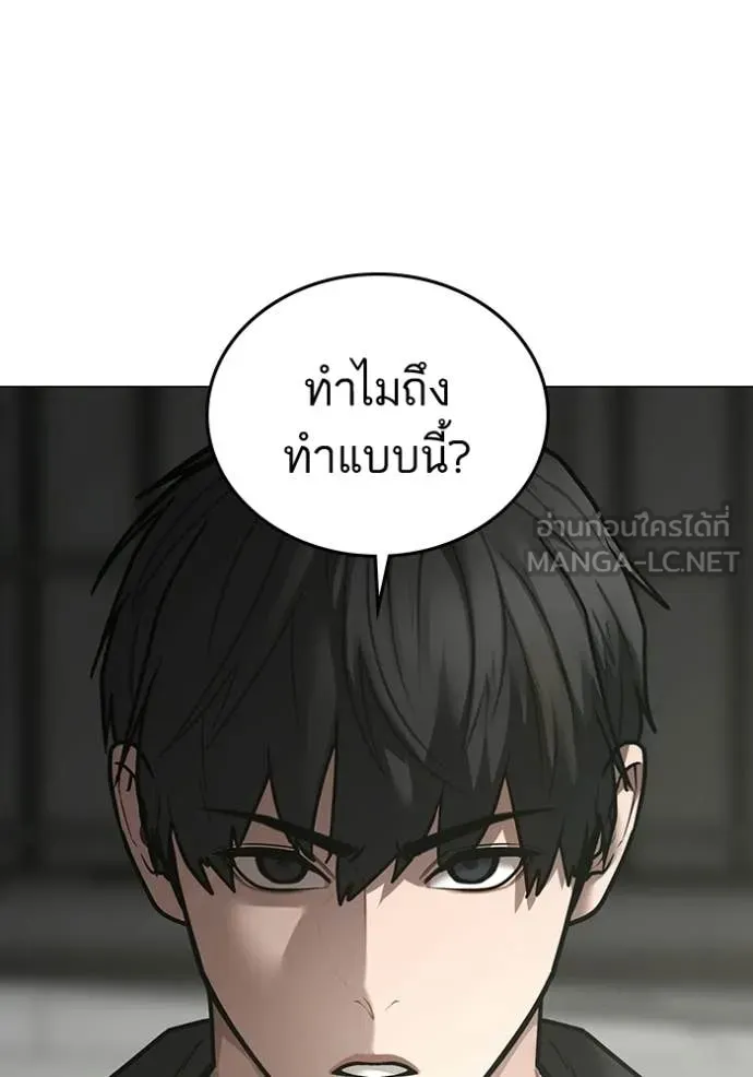 reality ตอนที่ 185 รูปที่ 106